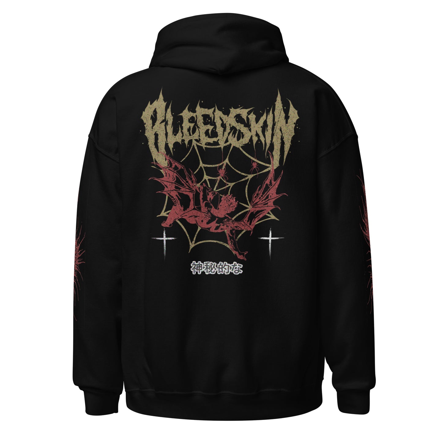 Bleedskin - Unisex Hooded Sweatshirt